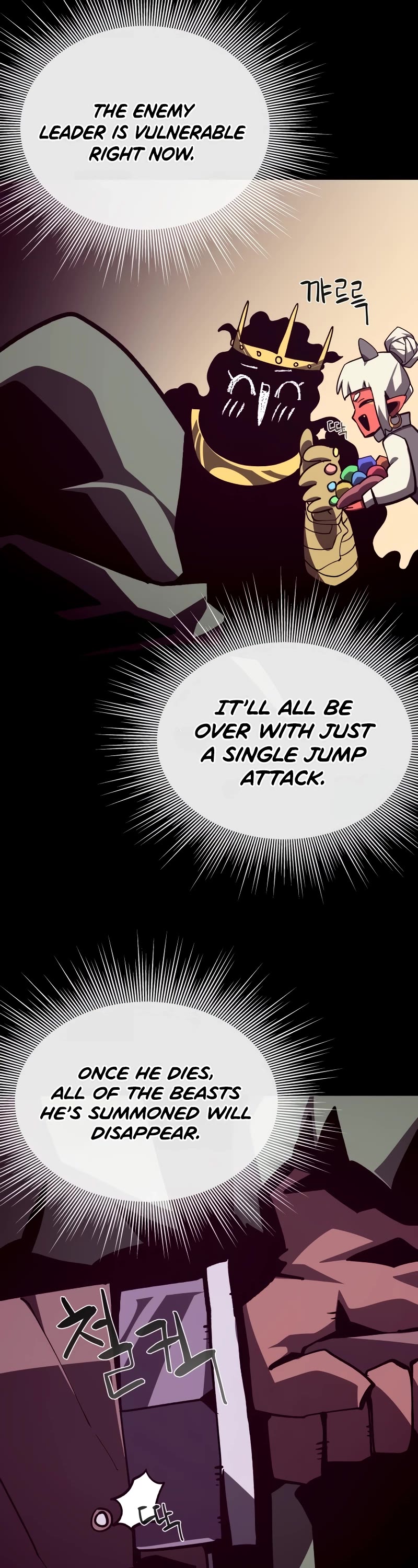 Dungeon Odyssey Chapter 102 page 23 - Chapter 102