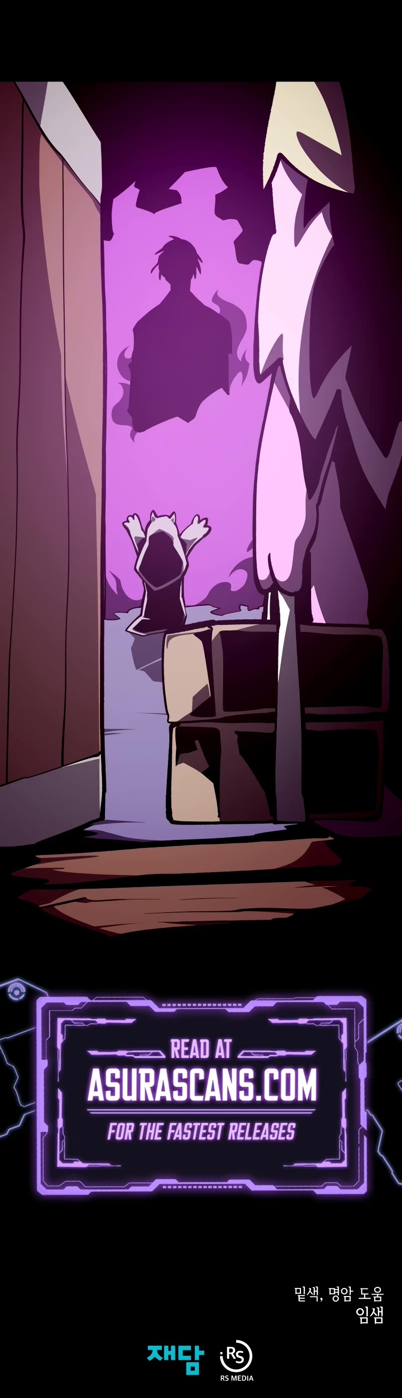 Dungeon Odyssey Chapter 102 page 45 - Chapter 102