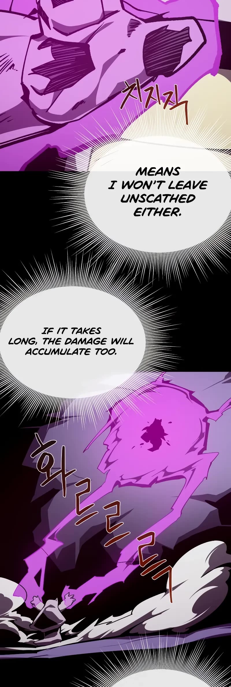 Dungeon Odyssey Chapter 103 page 14 - Chapter 103