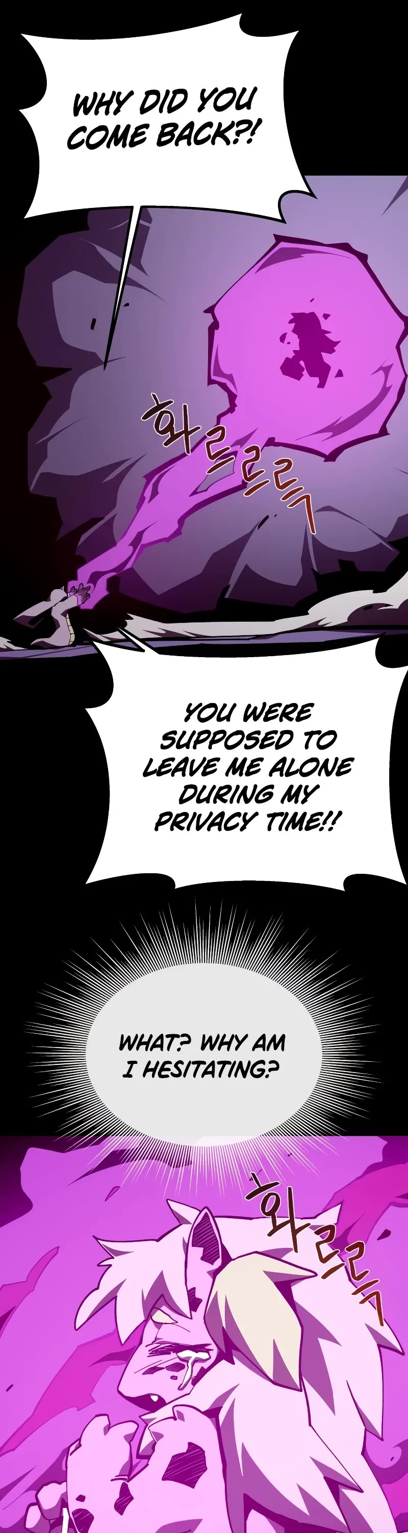 Dungeon Odyssey Chapter 103 page 17 - Chapter 103