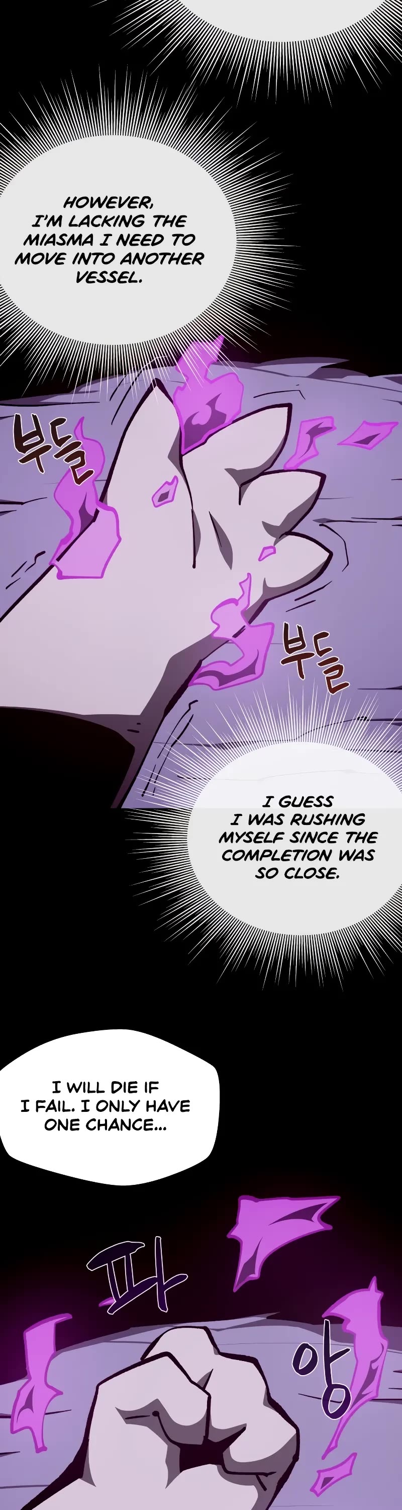 Dungeon Odyssey Chapter 103 page 4 - Chapter 103