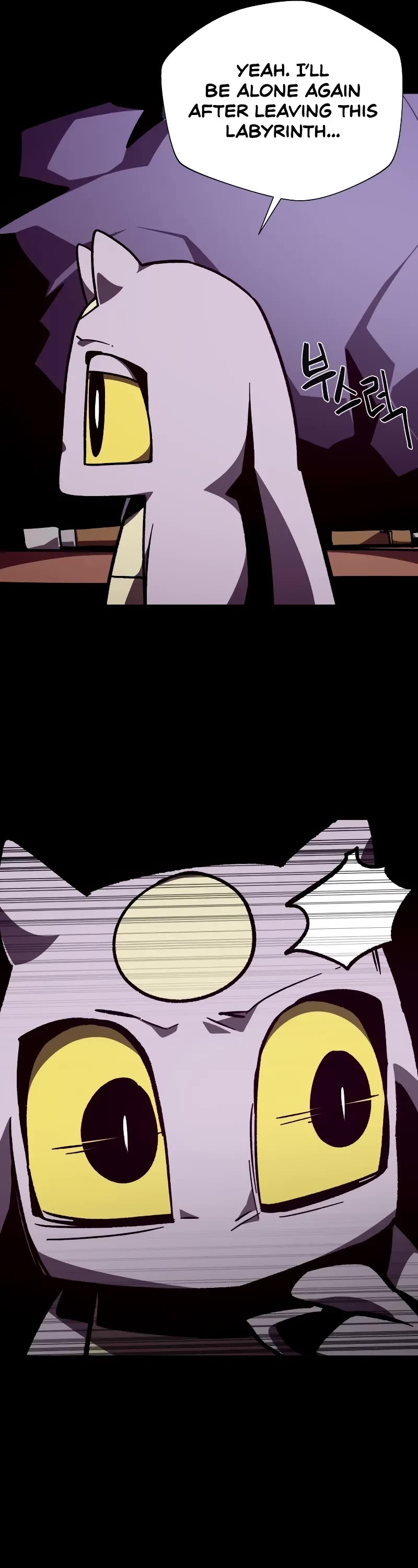 Dungeon Odyssey Chapter 103 page 7 - Chapter 103