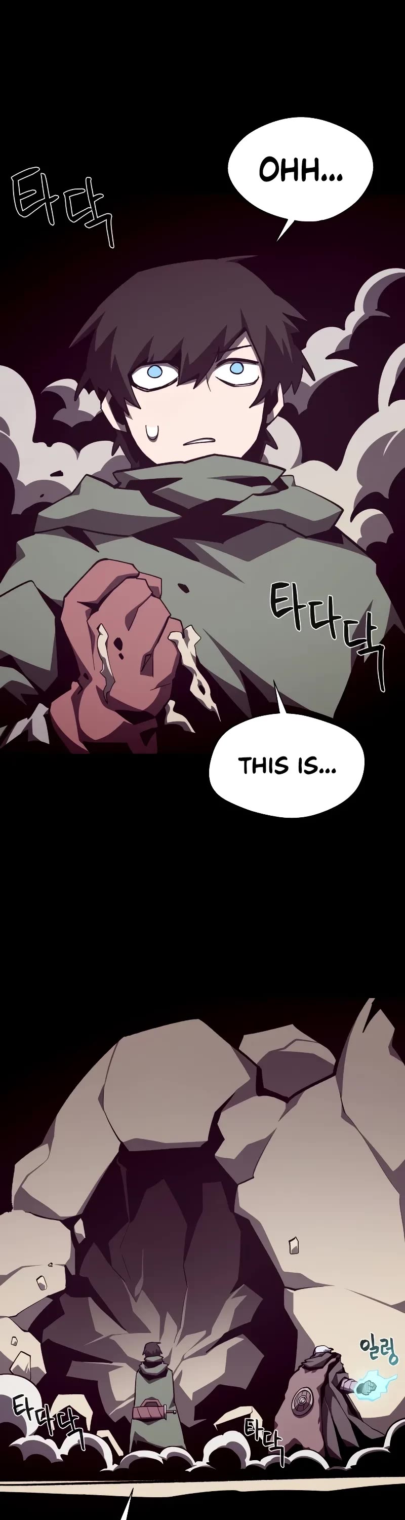 Dungeon Odyssey Chapter 104 page 37 - Chapter 104