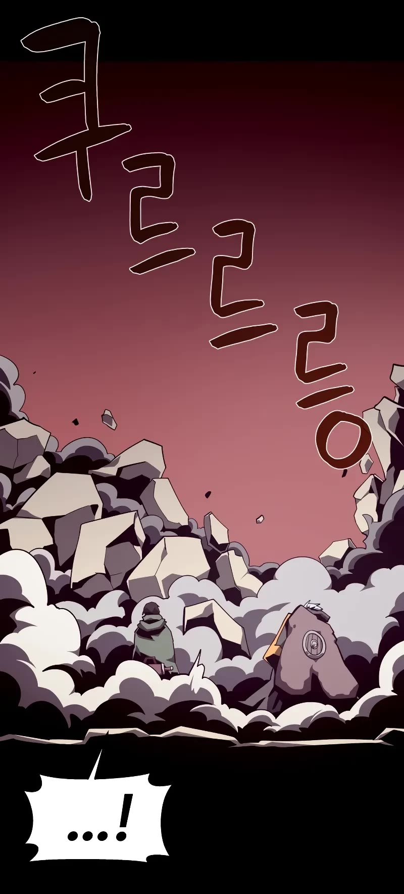 Dungeon Odyssey Chapter 104 page 39 - Chapter 104