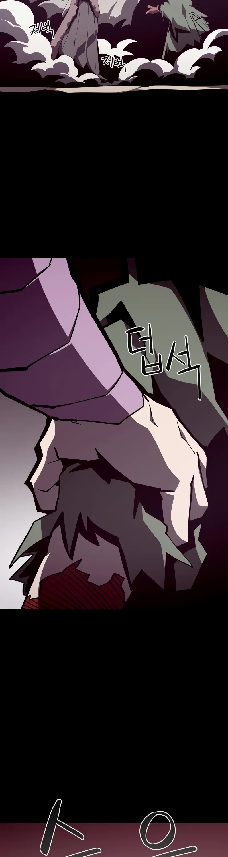 Dungeon Odyssey Chapter 105 page 8 - Chapter 105