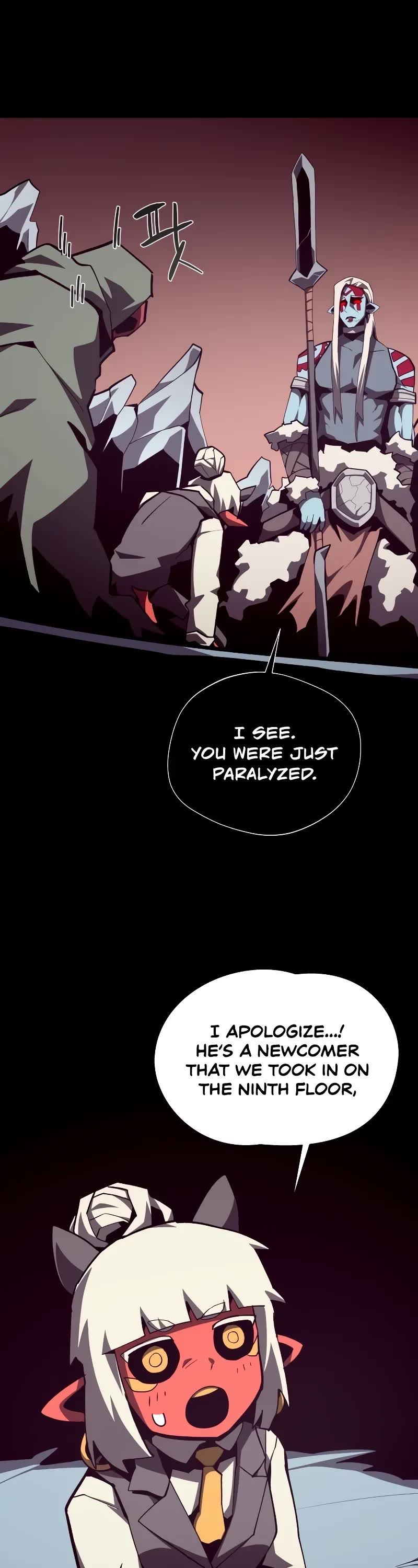 Dungeon Odyssey Chapter 106 page 18 - Chapter 106