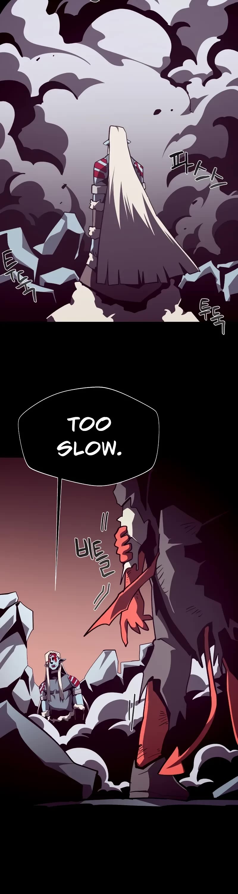 Dungeon Odyssey Chapter 106 page 28 - Chapter 106