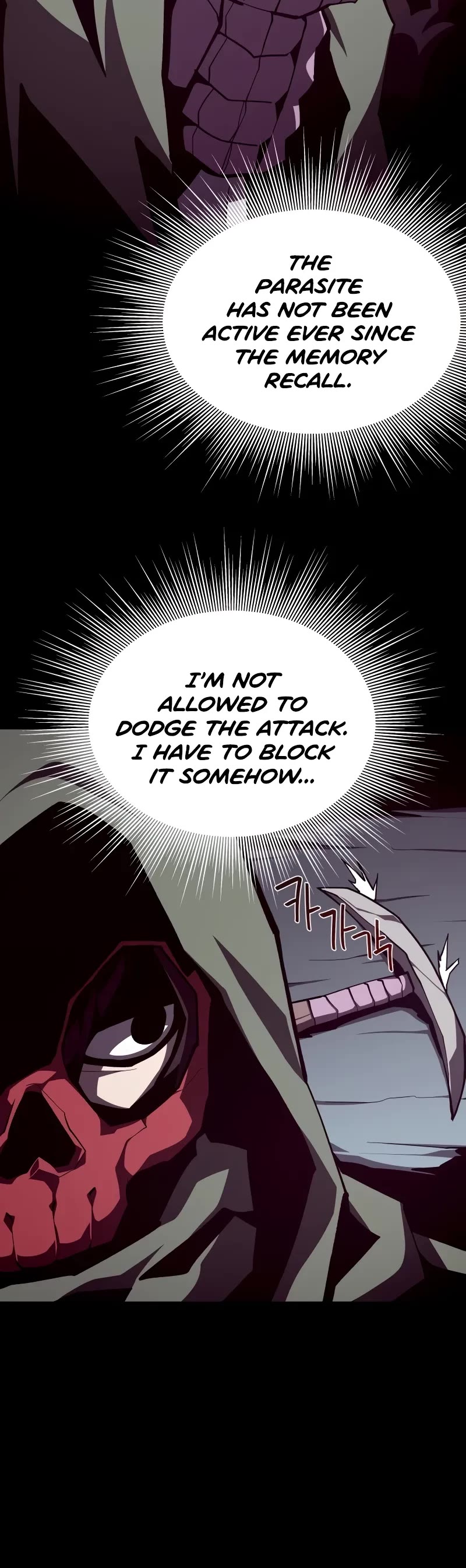 Dungeon Odyssey Chapter 107 page 11 - Chapter 107