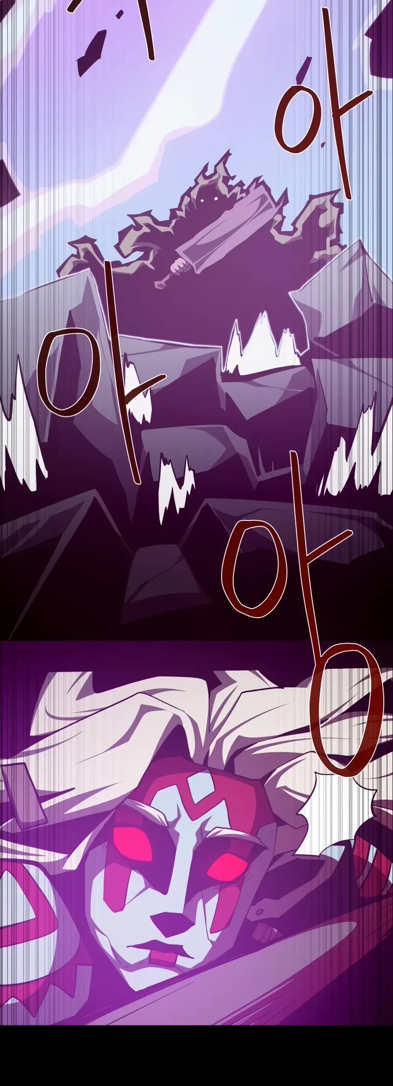 Dungeon Odyssey Chapter 107 page 20 - Chapter 107