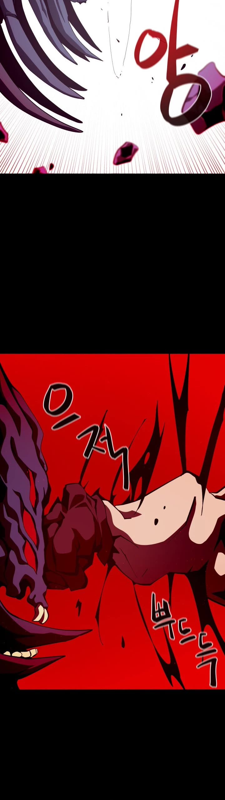 Dungeon Odyssey Chapter 11 page 17 - Chapter 11