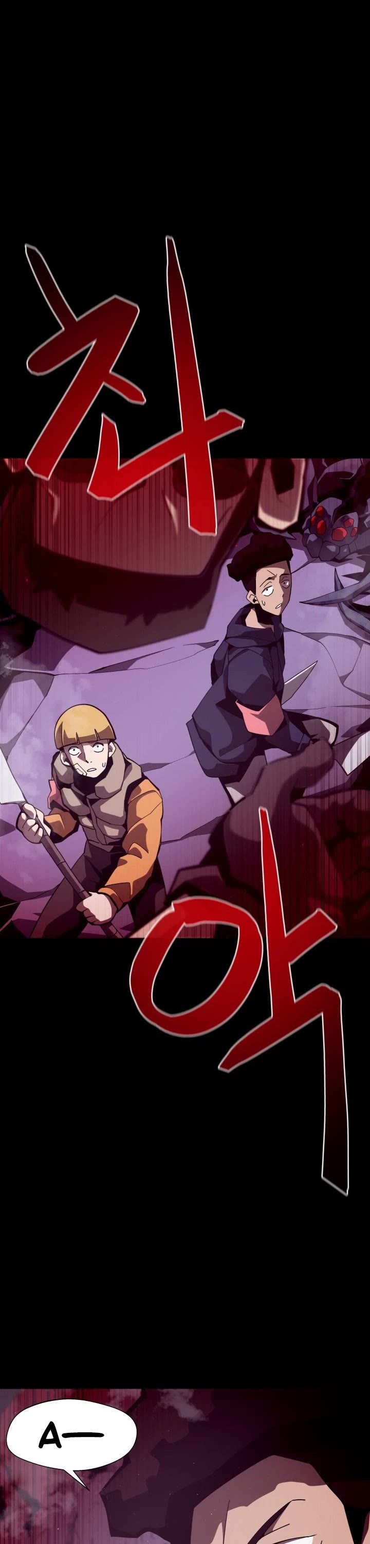 Dungeon Odyssey Chapter 11 page 19 - Chapter 11