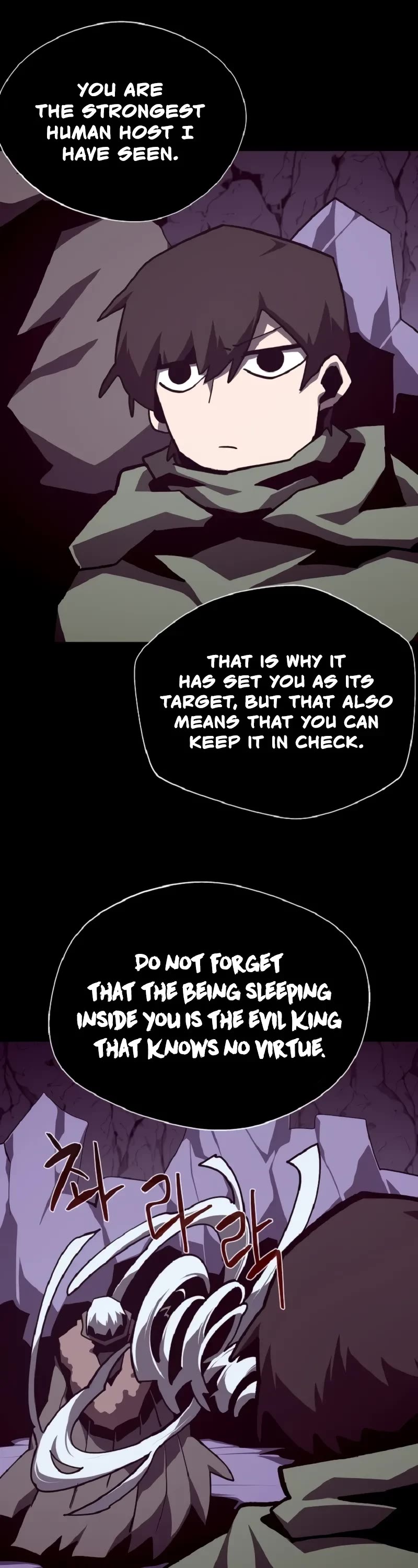 Dungeon Odyssey Chapter 110 page 27 - Chapter 110
