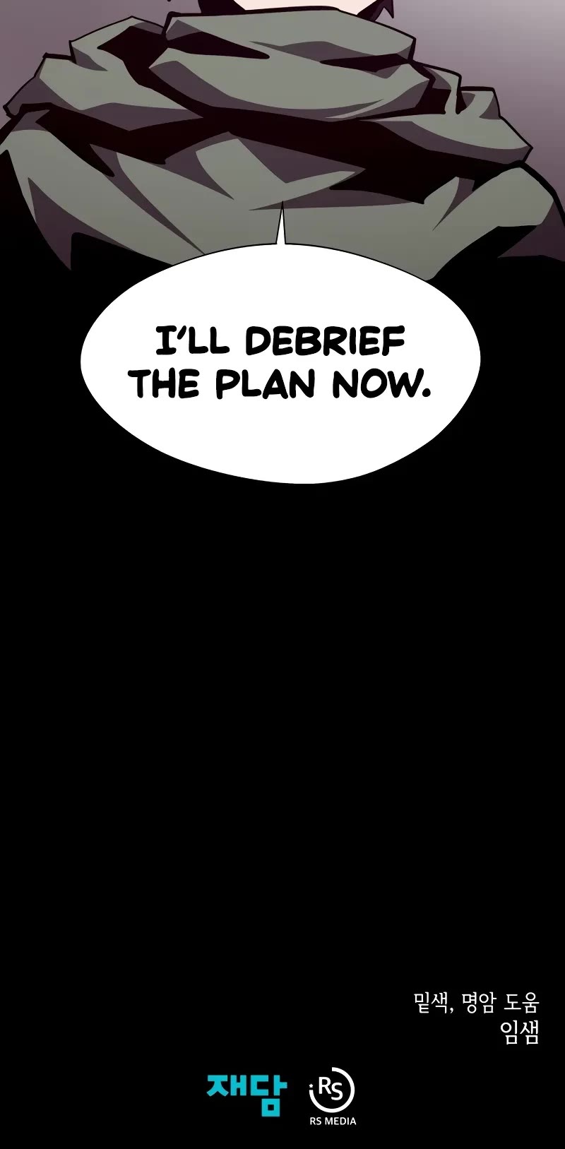 Dungeon Odyssey Chapter 111 page 46 - Chapter 111