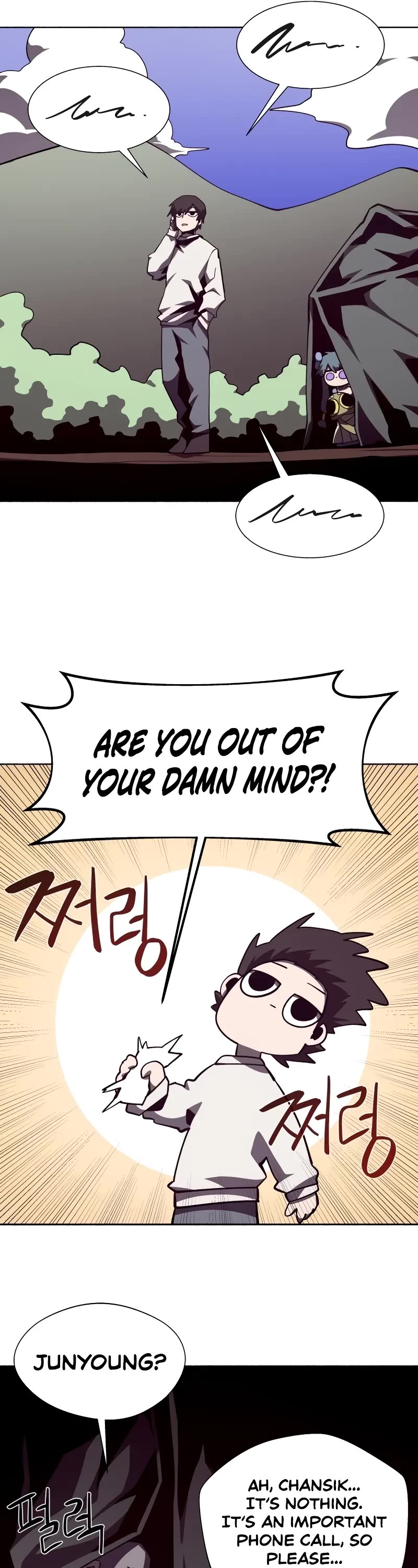 Dungeon Odyssey Chapter 112 page 12 - Chapter 112