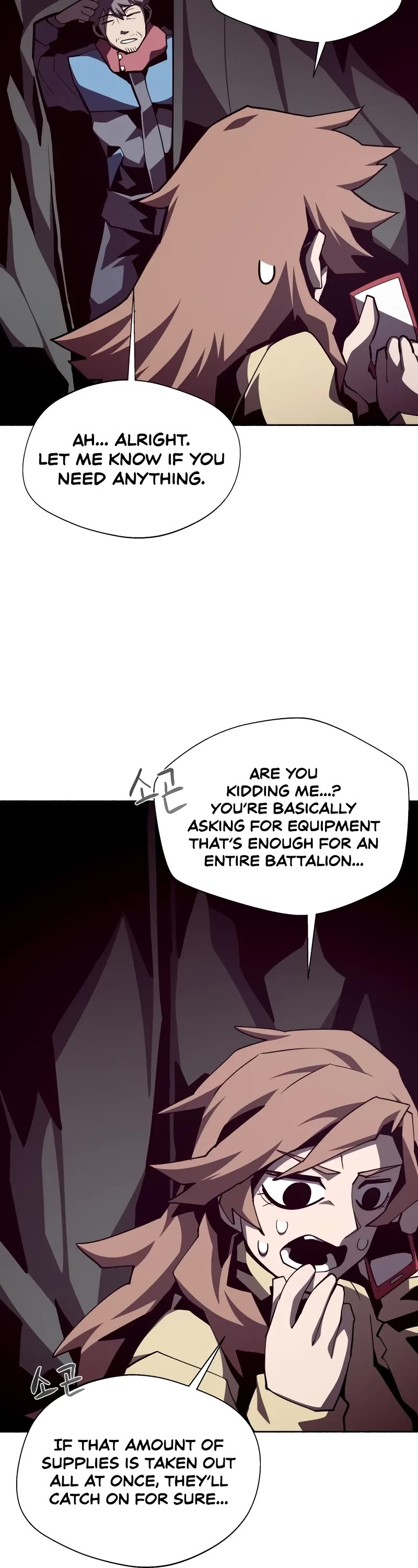 Dungeon Odyssey Chapter 112 page 13 - Chapter 112