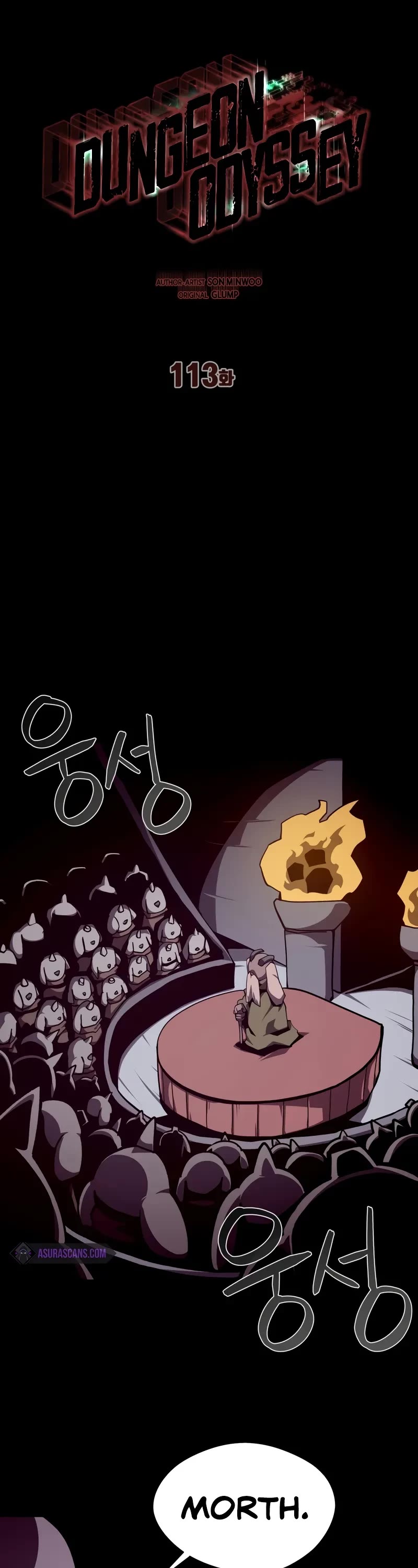Dungeon Odyssey Chapter 113 page 2 - Chapter 113