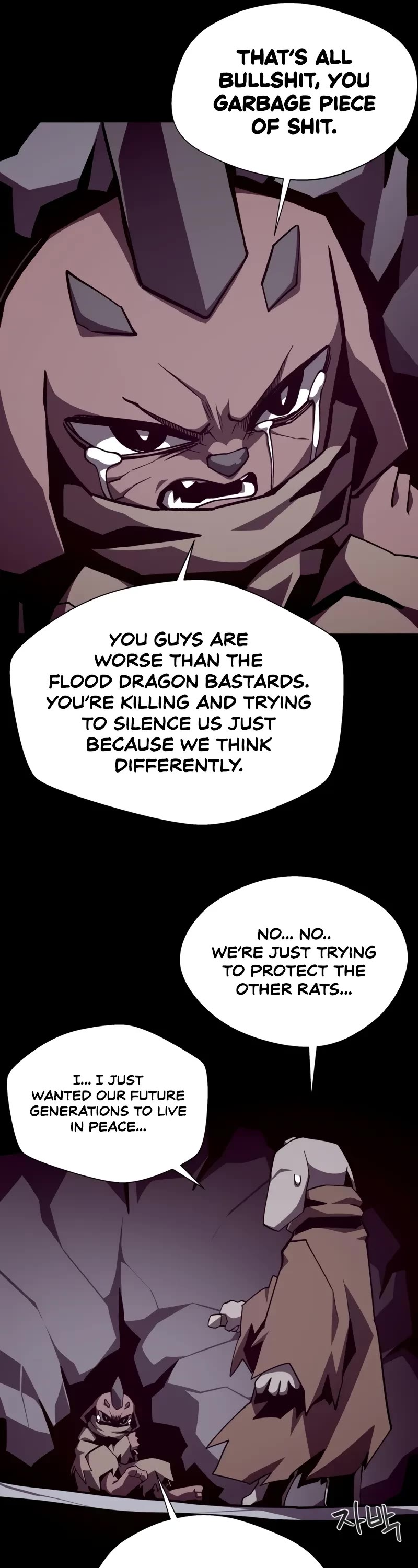 Dungeon Odyssey Chapter 115 page 7 - Chapter 115