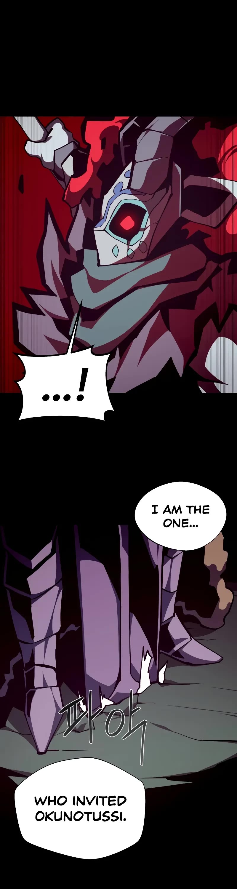 Dungeon Odyssey Chapter 116 page 18 - Chapter 116