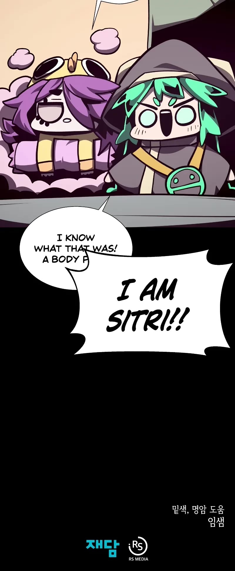 Dungeon Odyssey Chapter 116 page 50 - Chapter 116