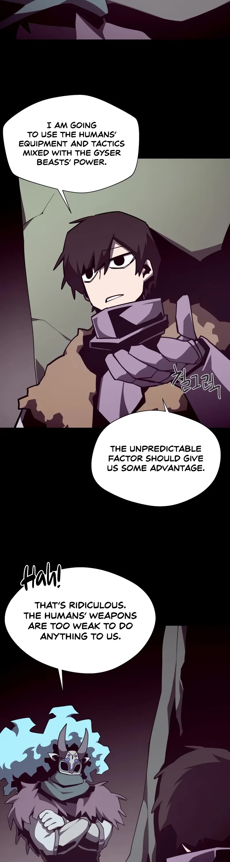 Dungeon Odyssey Chapter 117 page 23 - Chapter 117
