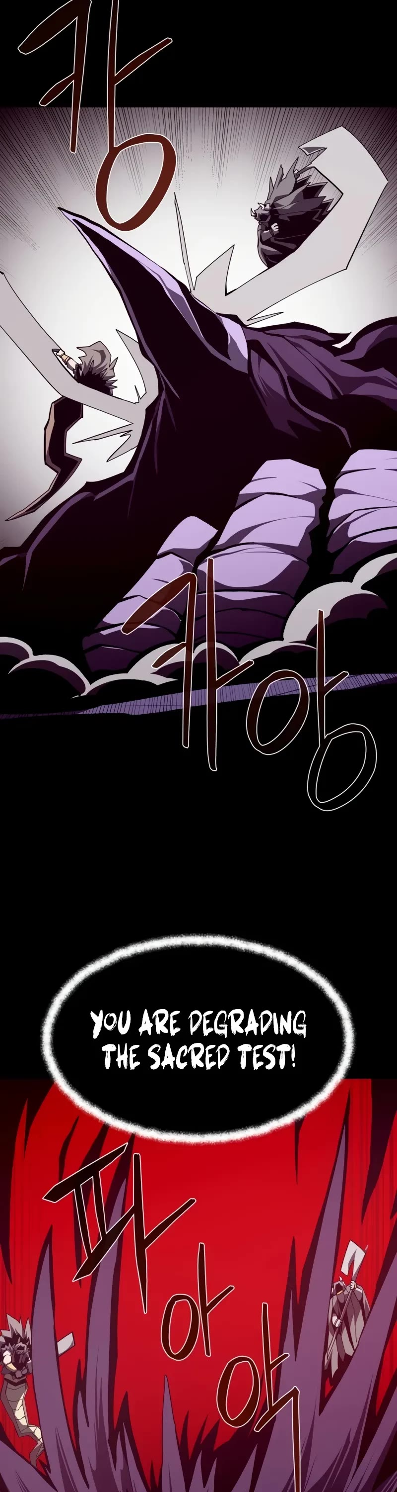 Dungeon Odyssey Chapter 119 page 18 - Chapter 119