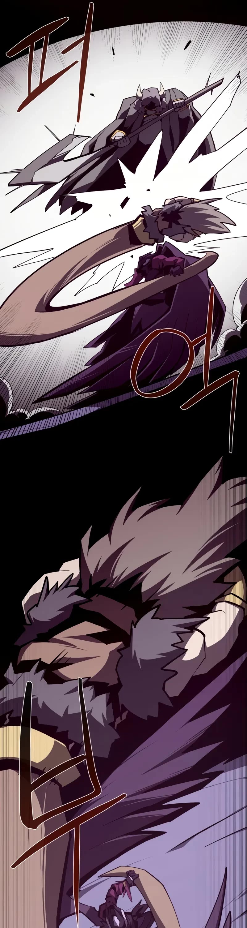 Dungeon Odyssey Chapter 119 page 37 - Chapter 119