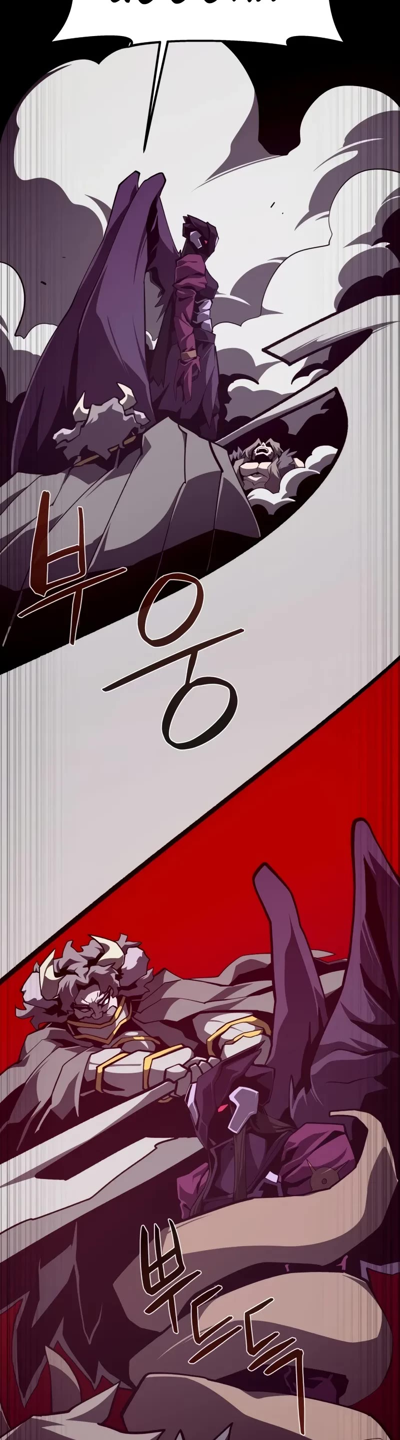 Dungeon Odyssey Chapter 119 page 40 - Chapter 119