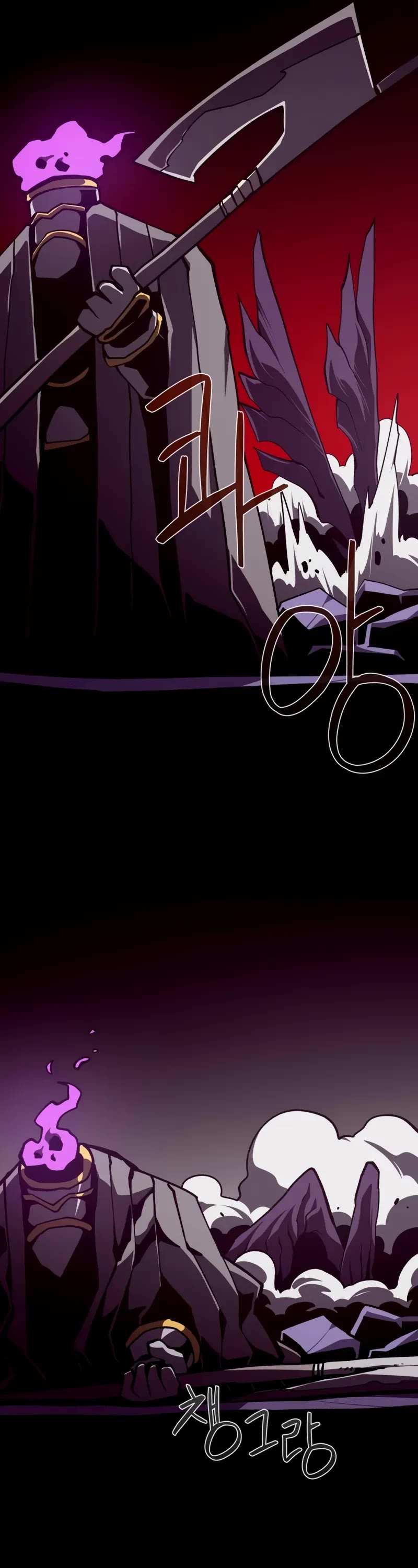 Dungeon Odyssey Chapter 119 page 47 - Chapter 119