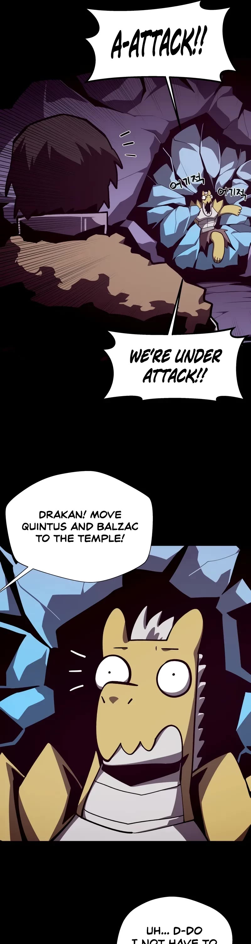 Dungeon Odyssey Chapter 120 page 7 - Chapter 120
