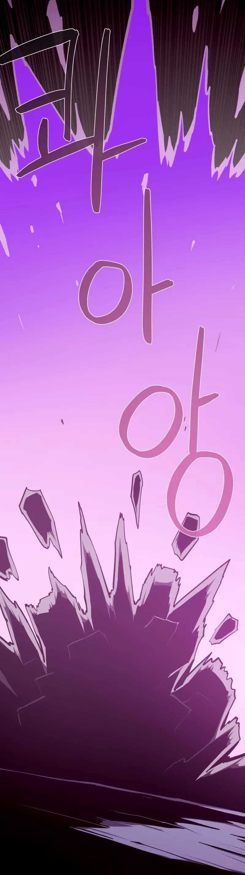 Dungeon Odyssey Chapter 121 page 11 - Chapter 121