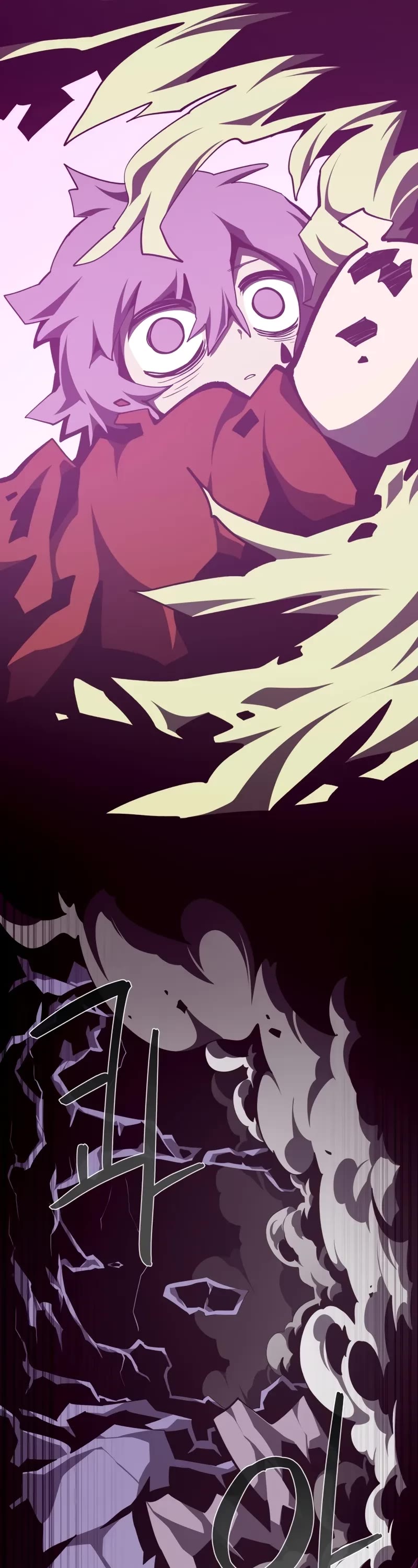 Dungeon Odyssey Chapter 121 page 17 - Chapter 121