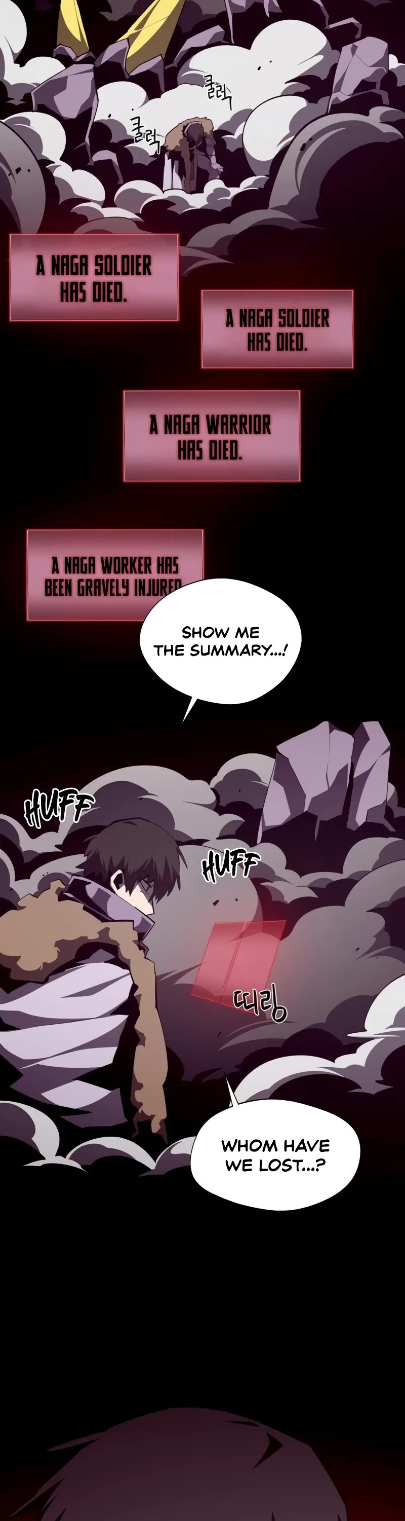 Dungeon Odyssey Chapter 121 page 19 - Chapter 121