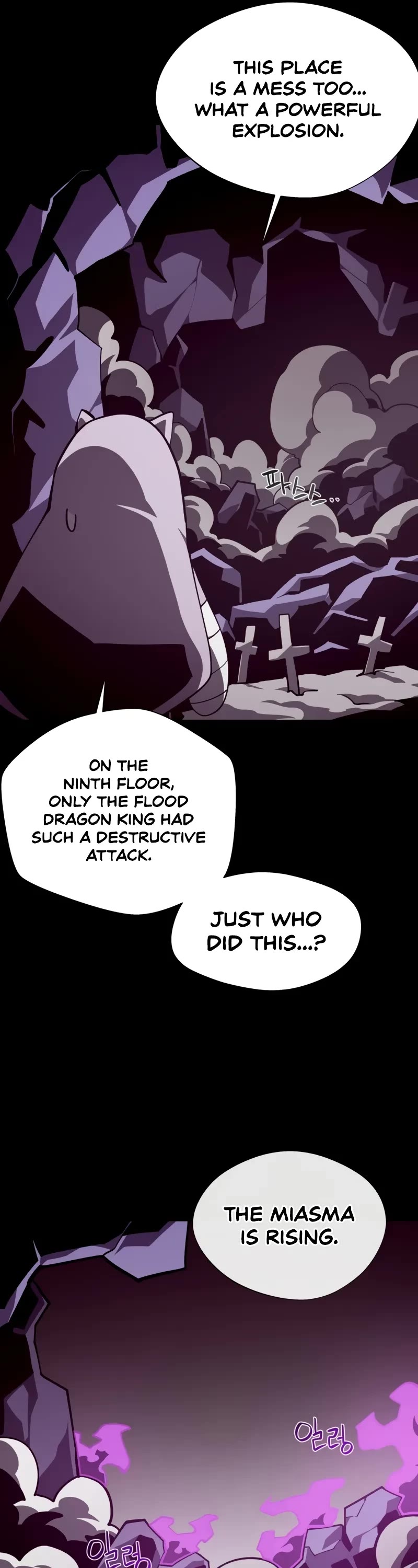 Dungeon Odyssey Chapter 121 page 46 - Chapter 121