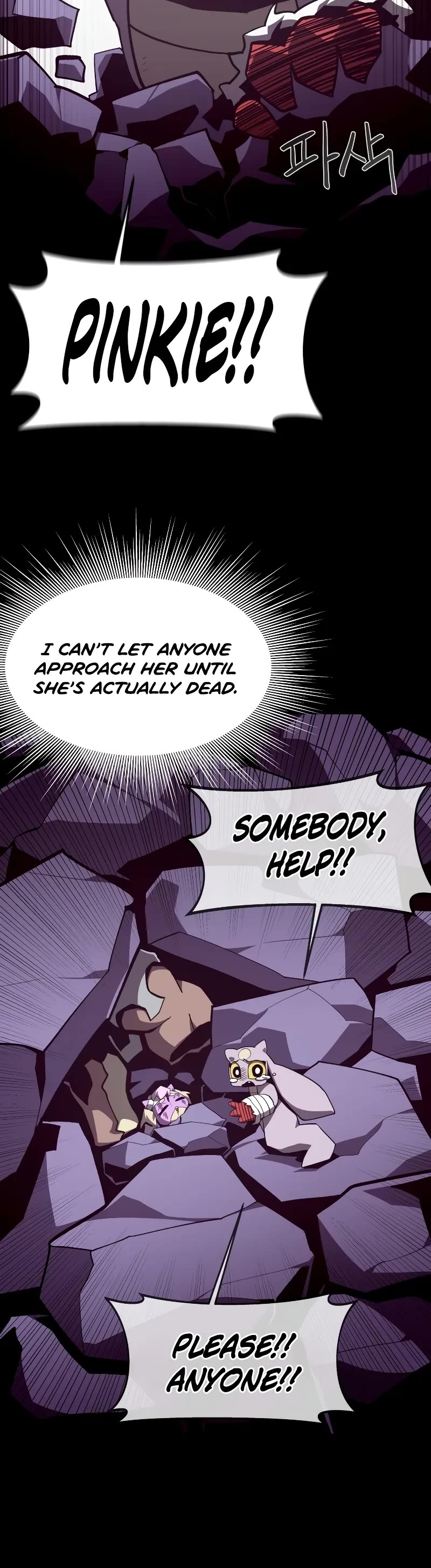 Dungeon Odyssey Chapter 122 page 16 - Chapter 122
