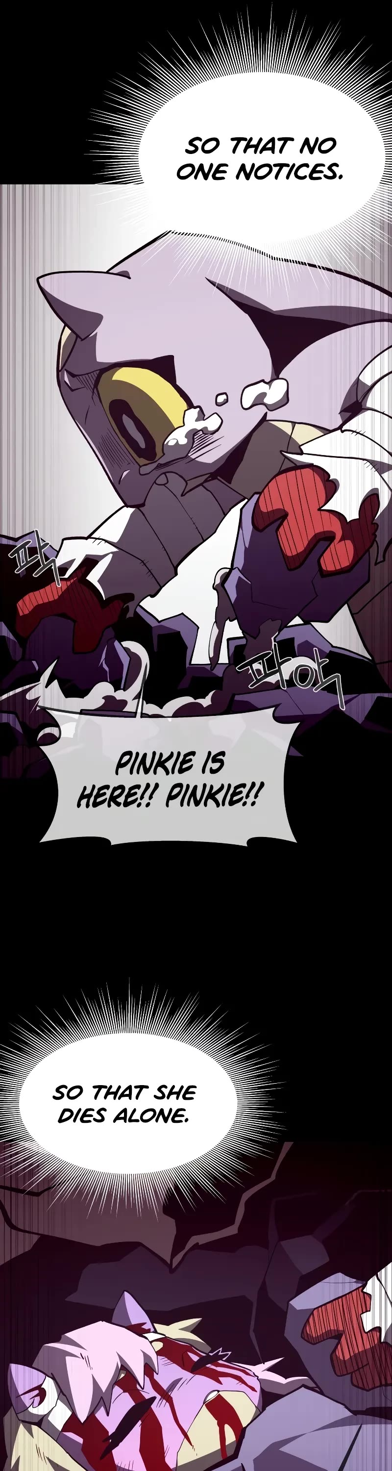 Dungeon Odyssey Chapter 122 page 17 - Chapter 122
