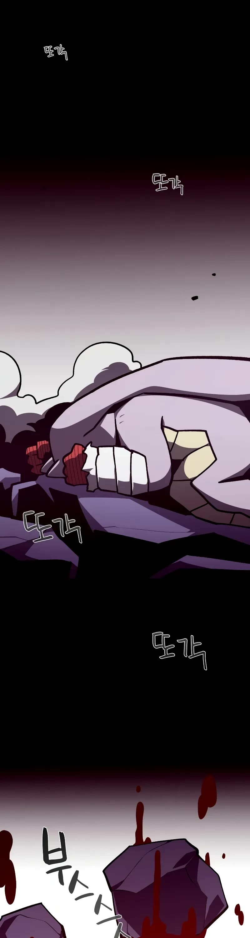 Dungeon Odyssey Chapter 122 page 19 - Chapter 122