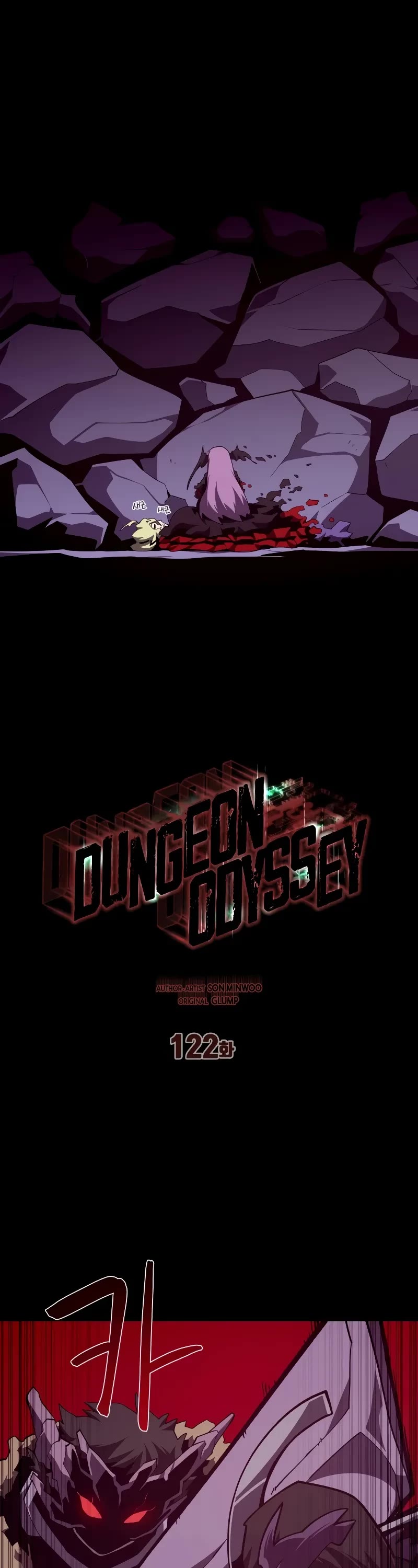 Dungeon Odyssey Chapter 122 page 27 - Chapter 122