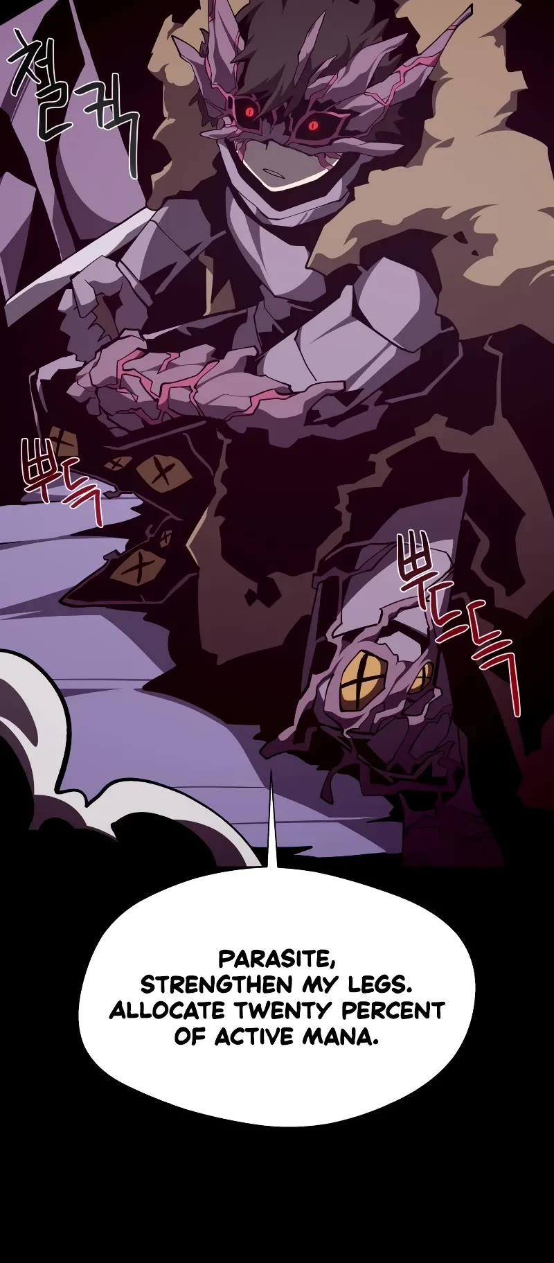 Dungeon Odyssey Chapter 122 page 31 - Chapter 122
