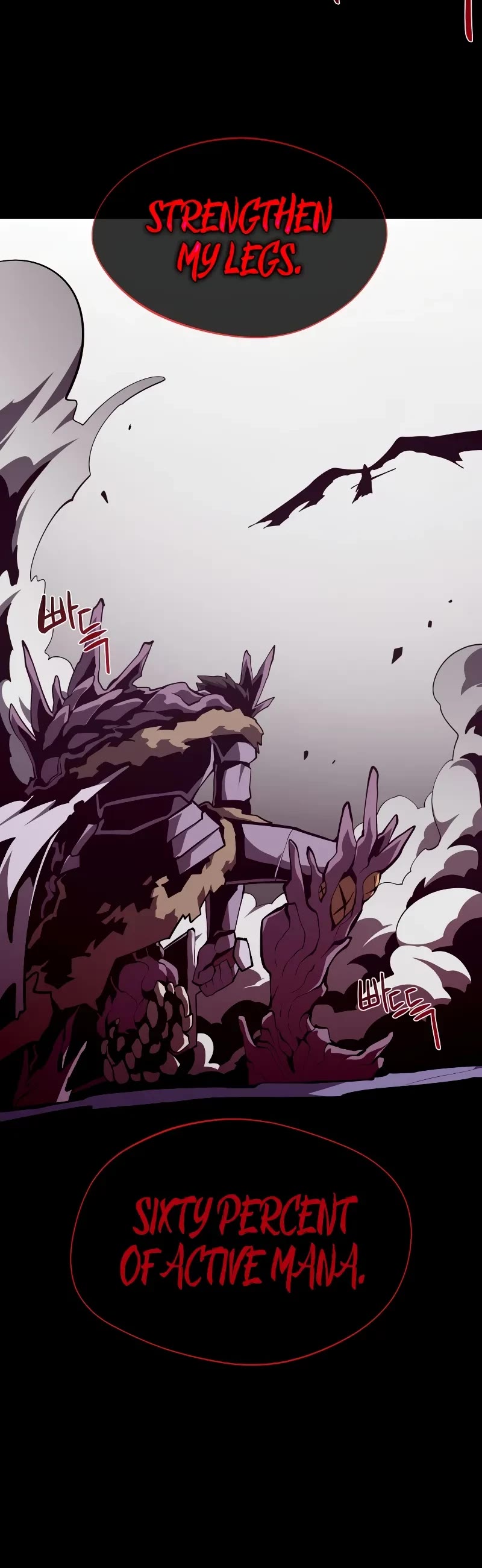 Dungeon Odyssey Chapter 122 page 40 - Chapter 122