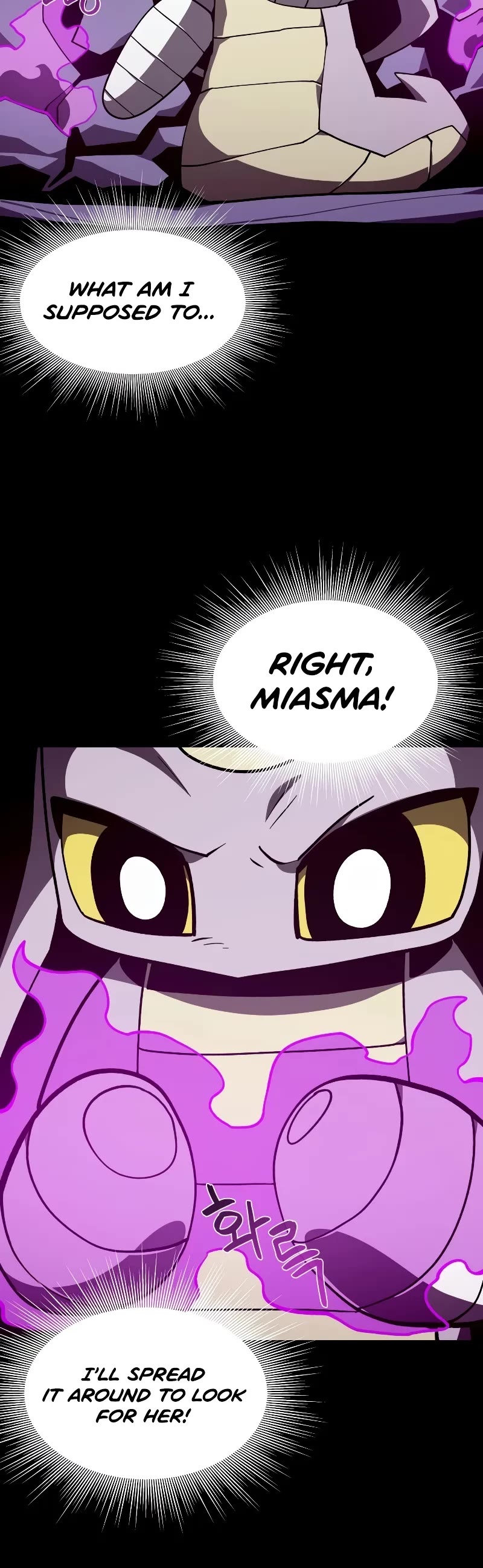 Dungeon Odyssey Chapter 122 page 6 - Chapter 122