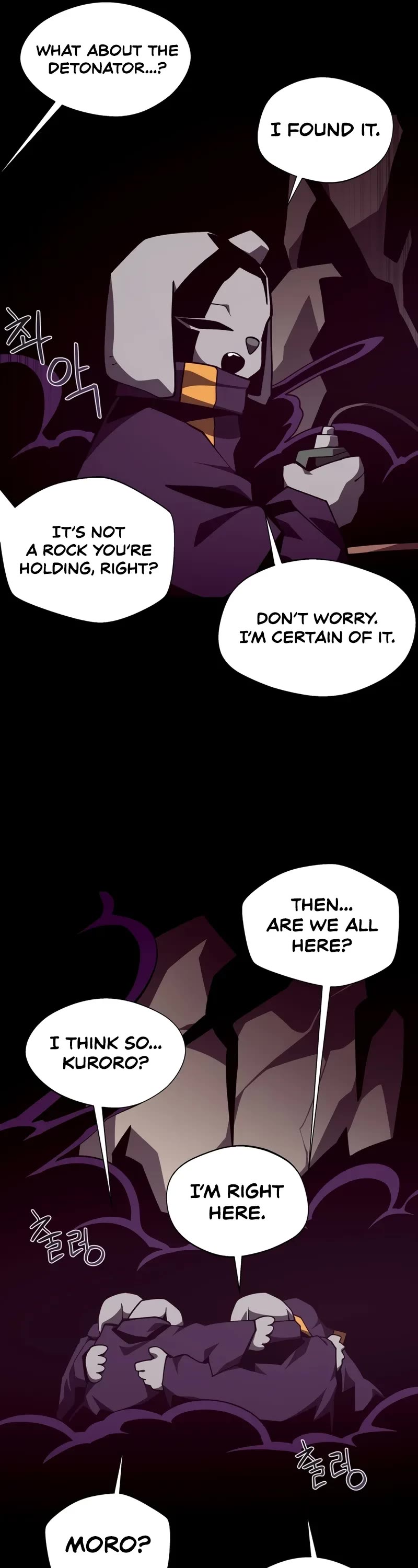 Dungeon Odyssey Chapter 125 page 32 - Chapter 125: S3 Start