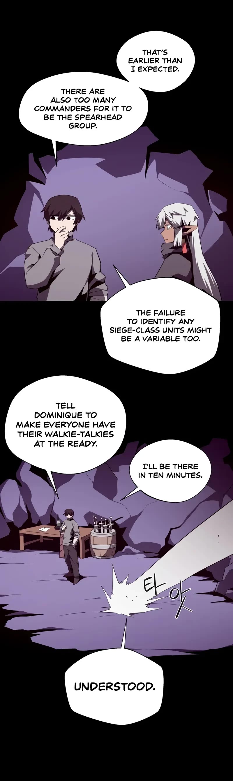 Dungeon Odyssey Chapter 126 page 17 - Chapter 126