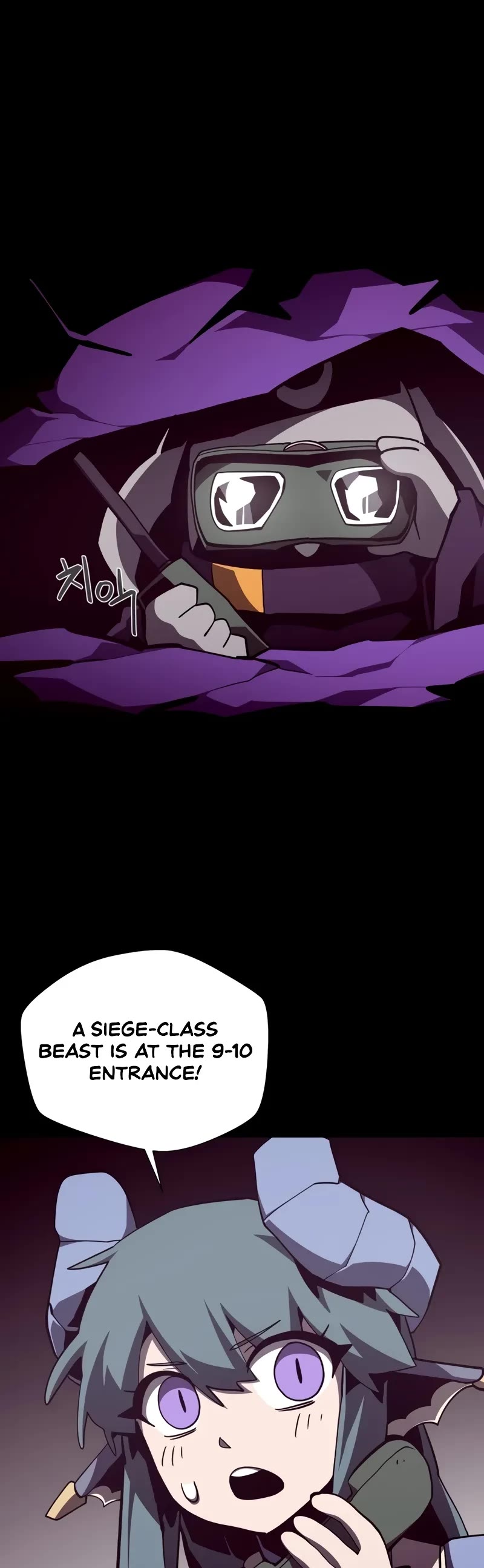 Dungeon Odyssey Chapter 127 page 5 - Chapter 127
