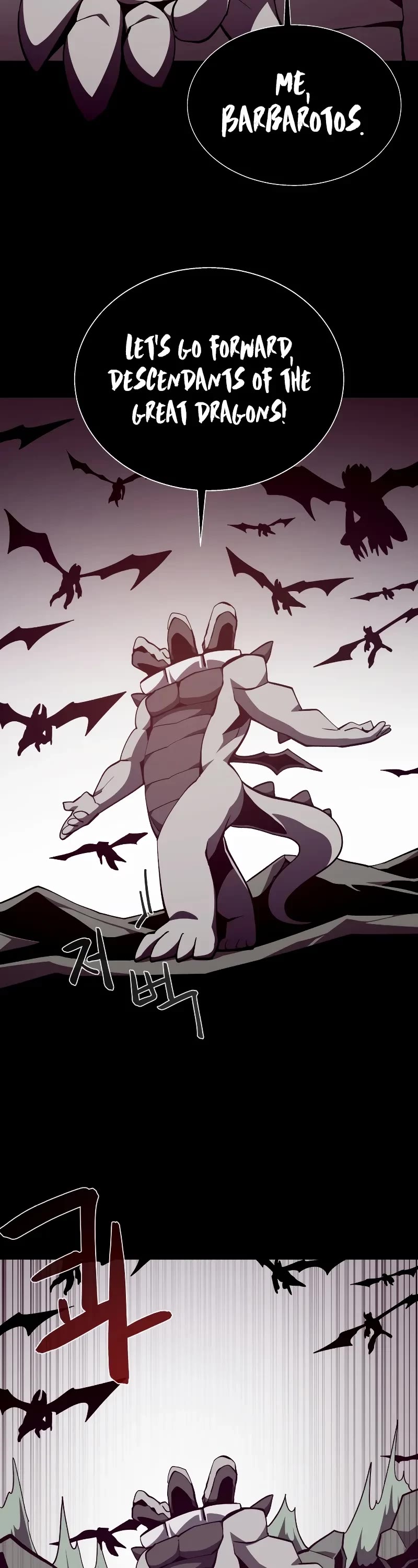 Dungeon Odyssey Chapter 129 page 29 - Chapter 129