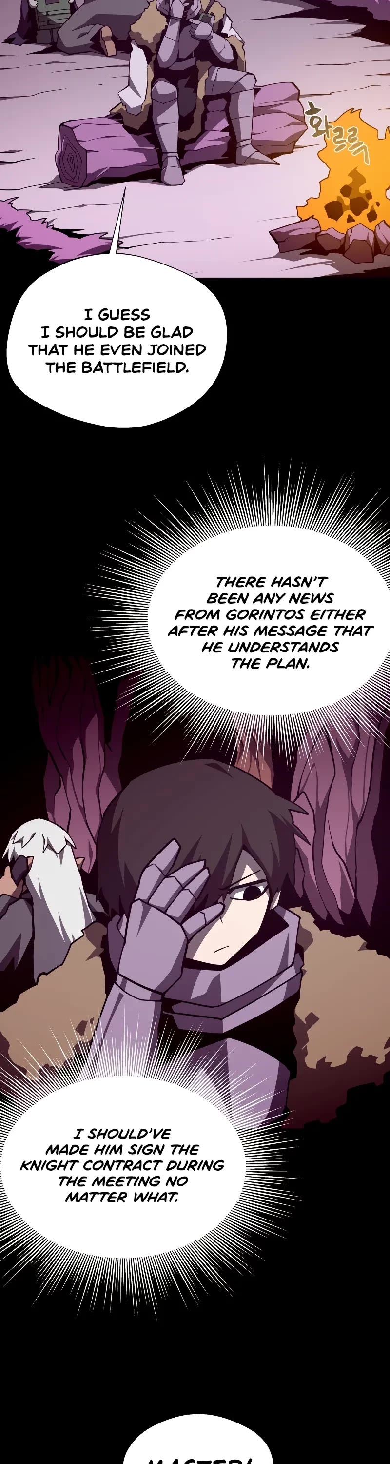 Dungeon Odyssey Chapter 129 page 4 - Chapter 129