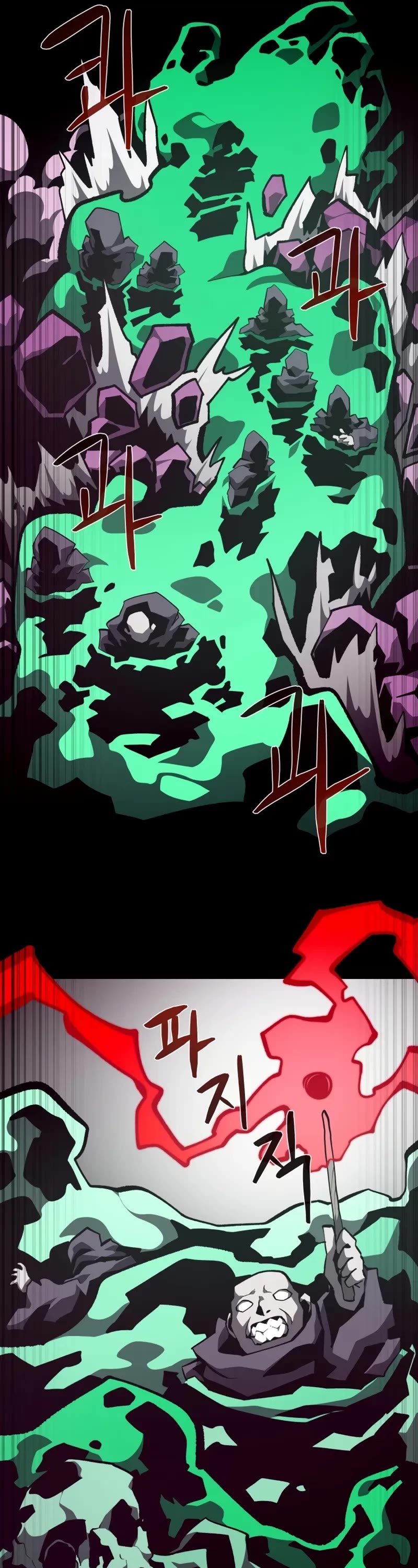Dungeon Odyssey Chapter 131 page 17 - Chapter 131