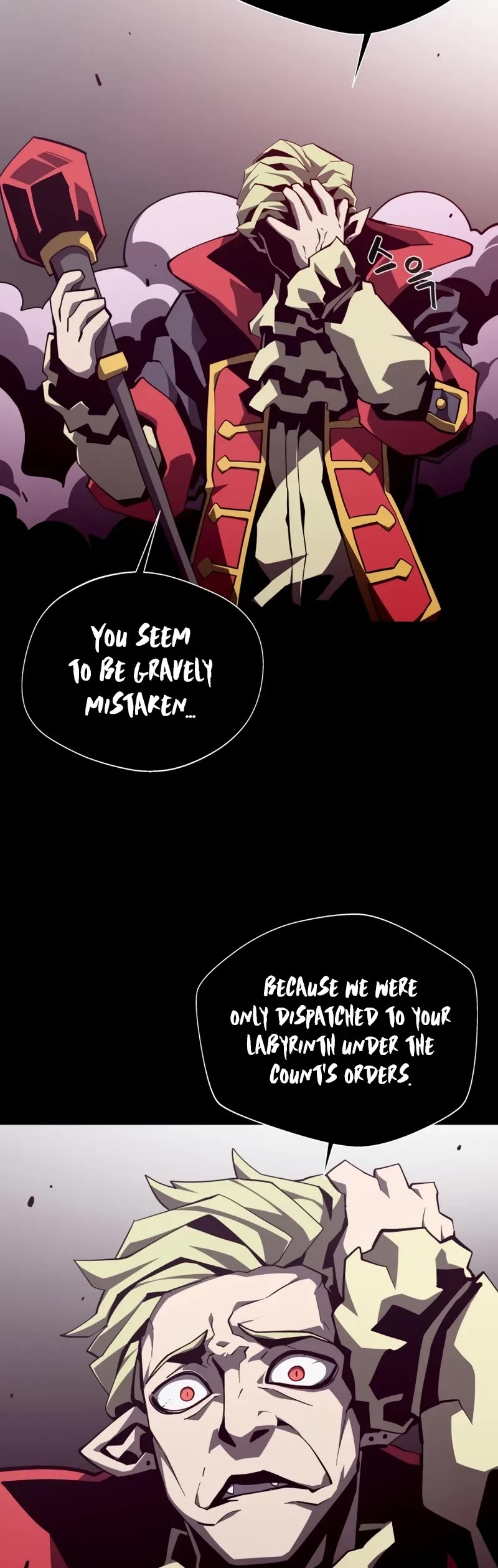 Dungeon Odyssey Chapter 132 page 5 - Chapter 132