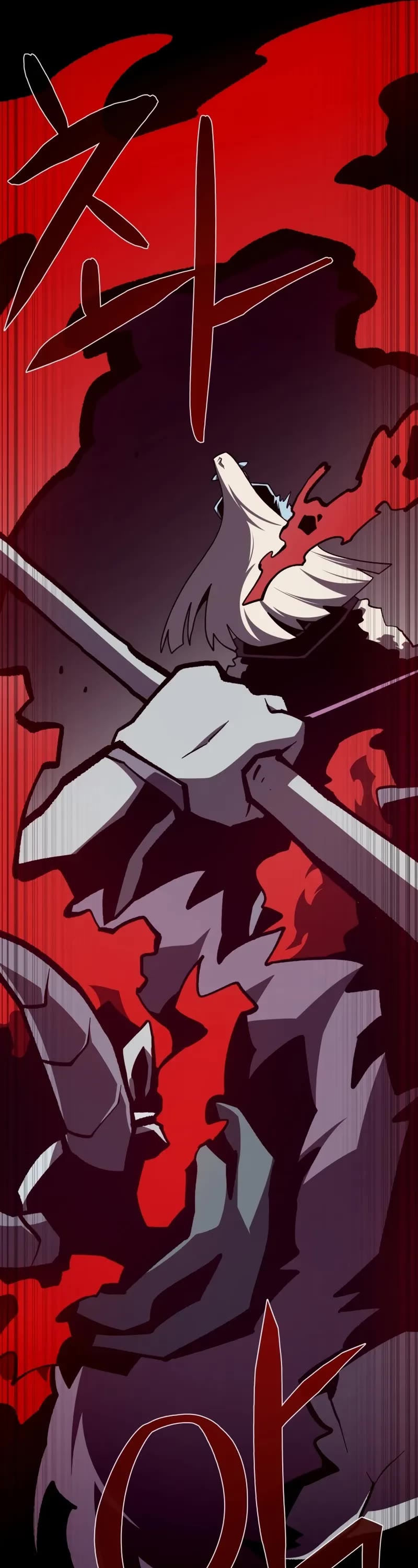 Dungeon Odyssey Chapter 134 page 17 - Chapter 134