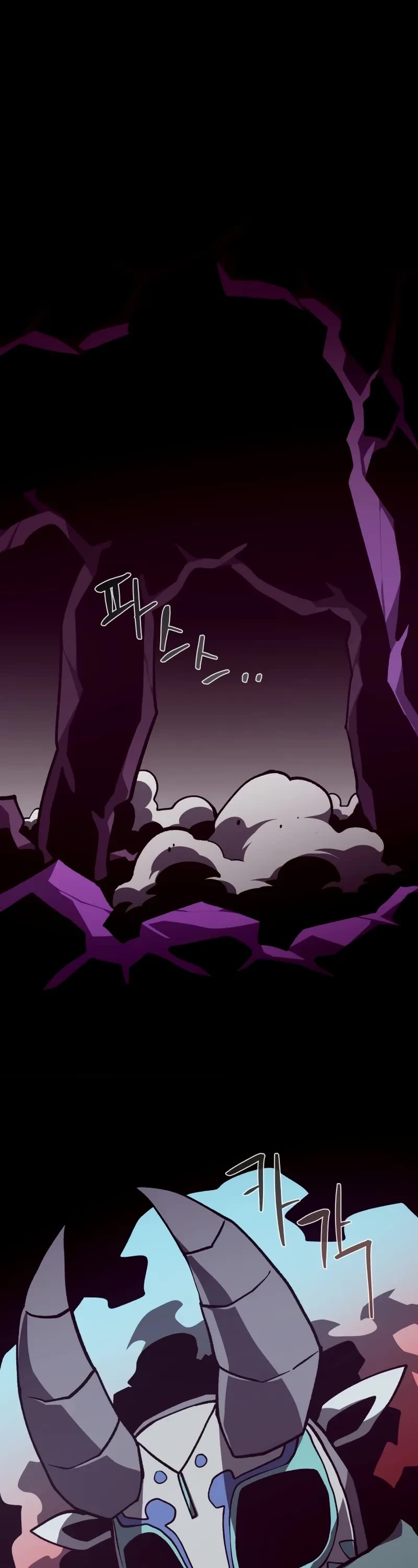 Dungeon Odyssey Chapter 134 page 27 - Chapter 134