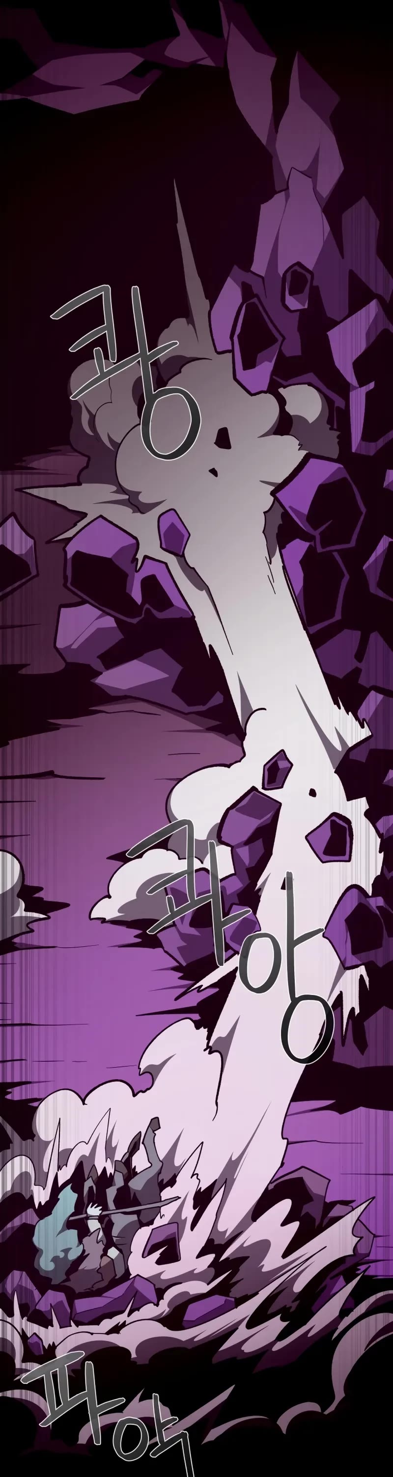 Dungeon Odyssey Chapter 134 page 41 - Chapter 134